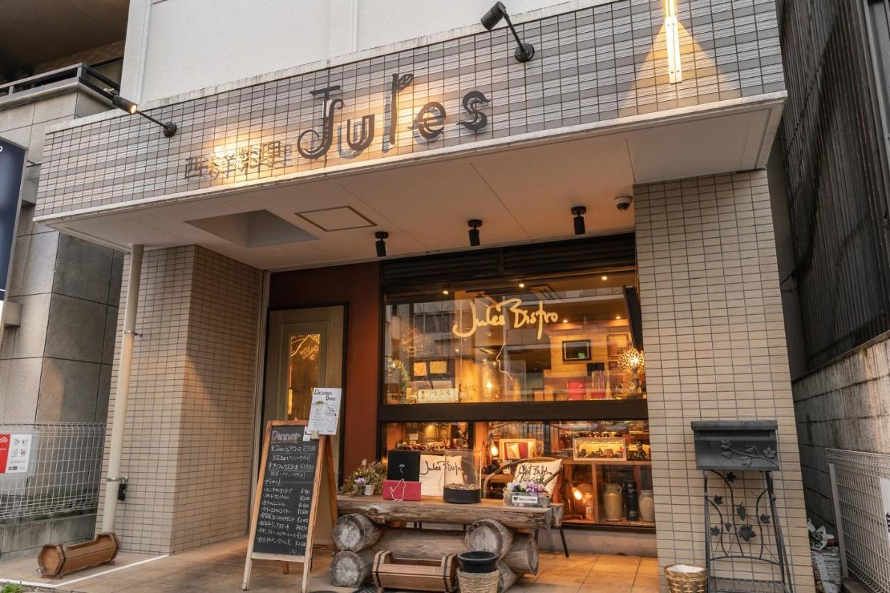Japan Hinata Hotel 池下駅徒歩2分 1Ldk 50平米 8名 Nagoia Exterior foto
